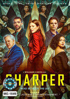 DVD หนังใหม่ หนังดีวีดี Sharper ชาร์ปเปอร์