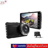 ZS car camera กล้องติดรถยนต์ กล้องหน้า+กล้องหลัง รุ่น T-701