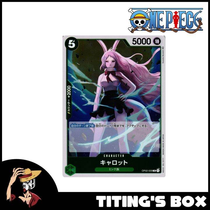 [JP] One Piece TCG Carrot OP02029 Rare Lazada PH