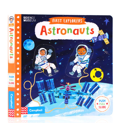 First explorers astronauts childrens Enlightenment popular science picture book picture book mechanism operation cardboard toy book parent-child reading small Explorer Series 1-6 years old