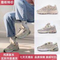 Putian Pure Original New Astir Autumn And Winter Gz3571 Torre Shoes Mesh Breathable Casual Running Mens And Womens Sports Shoes