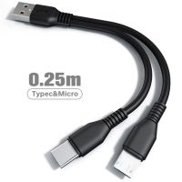 2ใน1ไมโคร Usb C สายเคเบิลมือถือ Usb ประเภทแยกข้อมูลประเภทชาร์จ C สายสั้นโอนโทรศัพท์สาย2in1