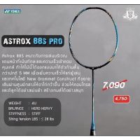 Yonex Astrox 88S Pro (SP)