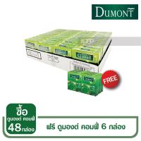 ถุงยางอนามัย Dumont Comfy Size 52mm.ผิวเรียบ 48 กล่องแถมฟรี 6 กล่อง