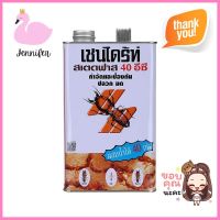 น้ำยากำจัดปลวก CHAINDRITE 40EC 4 ลิตรOIL-BASED TERMITE KILLER CHAINDRITE 40EC 4L **ด่วน ของมีจำนวนจำกัด**