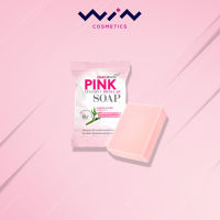 สบู่นามุ ไลฟ์ สเนลไวท์ พิงค์ ไวตามิน ซี ไมเซล่า (60 กรัม) NAMU LIFE SNAILWHITE PINK VITAMIN C MICELLAR SOAP 60g