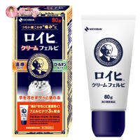 ROIHI CREAM 80g นิชิบันครีม ชนิดอุ่น แบบโรลออนที่ทาได้โดยไม่เลอะมือ NICHIBAN ROIHI-TSUBOKO