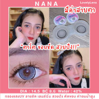 ⭕️ลายชัด กรองแสง ✅ของแท้ มีอย.มีค่าสายตา ??????????  : Nana eff18 บิ๊กอาย ตาโต ตัดขอบ สวยมาก เลนส์นิ่มสบายตา ค่าน้ำ42%