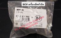 SCV เครื่องเช็คหัวฉีด EPS 100 แท้ Bosch ส่งด่วนทุกวัน