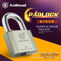 B7 Series Super B เกรด Padlocks สีเงินแบบพกพา Anti-Theft กันสนิมกระเป๋าเดินทางกระเป๋าเดินทางประตูล็อคความปลอดภัย Padlock