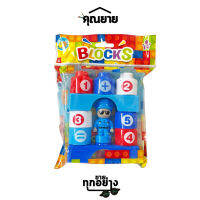 Somjai Selected ของเล่นเด็ก Puzzle Blocks คุณหมอ