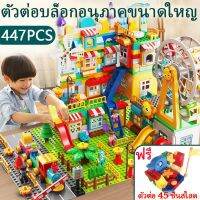 LEGO nano Block เลโก้ ของเล่นเด็กบล็อคตัวต่ออนุภาคขนาดใหญ่เข้ากันได้กับเลโก้พัฒนาของเล่นทางปัญญาชิงช้าสวรรค์สไลด์ปราสาทรถไฟปราสาทสวรรค์ เลโก้นาโน TOY ของเล่นเด็ก เสริมจินตนาการ