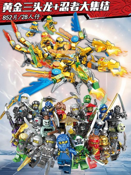 gift-phantom-ninja-mech-lego-new-products-assembled-building-blocks-boys-childrens-toys-gold-super-dragon-aug