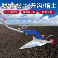 ✜▲▲ Artificial hand plow ditch artifact single plough ditcher ridging opener arable land agricultural manpower