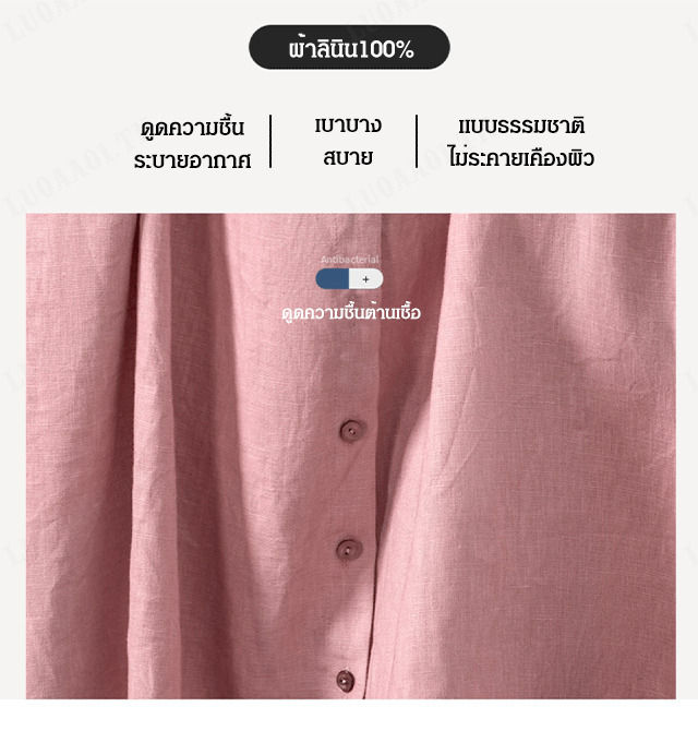 luoaa01-ชุดเดรสผ้าฝ้ายสีสันสวย-ยาวเหนือเข่า-สไตล์เกาหลี-คอเสื้อลำลองสวยงาม-แฟชั่นใหม่ล่าสุด