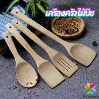 MD ตะหลิวไม้บีช พลั่วไม้  ไม้พายทำอาหาร ทำจากไม้จริง จับถนัดมือ shovel spoon