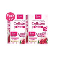 โปรโมชั่น 2 กล่อง Posh Medica collagen 10,000 mg พอช ลิ้นจี่สโนว์ พลัส คอลลาเจน 10,000 มก. จำนวน 2 กล่อง