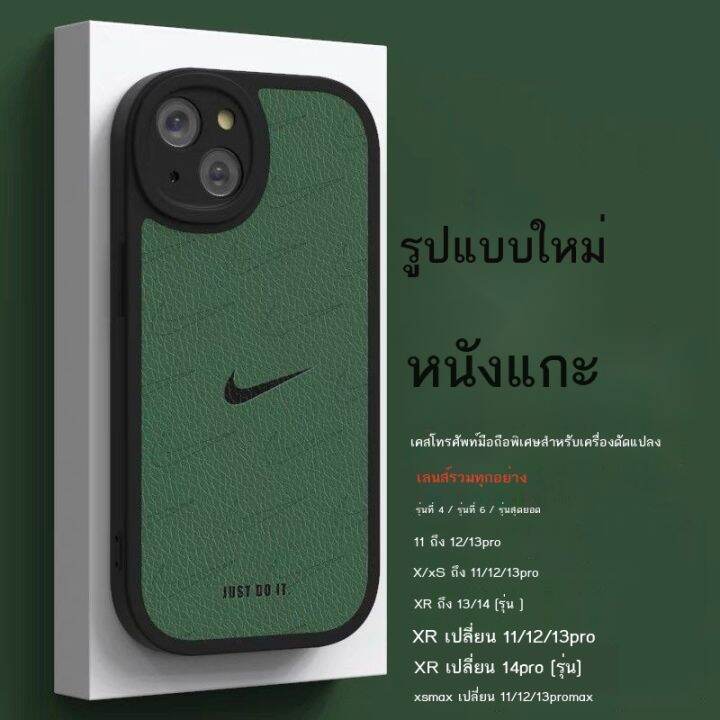 เคสโทรศัพท์-เคสโทรศัพ-เคส-xr-บอดี้-14-pro-เคสไอโฟน-xr-บอดี้-13pro-โปร