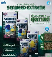 Hikari Seaweed Extreme อาหารปลาทะเล สูตรสาหร่ายทะเล