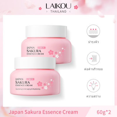 [ซื้อ 1 แถม 1] LAIKOU Japanese Cherry Blossom Essence Cream 60g ครีมเพิ่มความชุ่มชื้นบำรุงผิวกระจ่างใสต่อต้านริ้วรอย