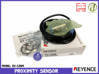 KEYENCE พร็อกซิมิตี้เซ็นเซอร์ Proximity Sensor รุ่น EV-130M