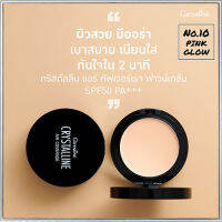 งานผิวสวยปัง!!กิฟารีนครีมรองพื้นคริสตัลลินแอร์SPF50PA+++No.10 Pink Glow(ผิวขาวอมชมพู)กันเหงื่อ กันน้ำ ติดทนนานตลอดวัน/1ชิ้น(บรรจุ10กรัม)รหัส12435??ร้านSICHANGรับประกันของแท้100%