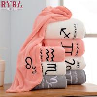 Soft Coral Fleece Bath Towel 12 Constellations Letters Embroideried Face Bath Towel Adult Strong Water Absorption Bathroom Towel