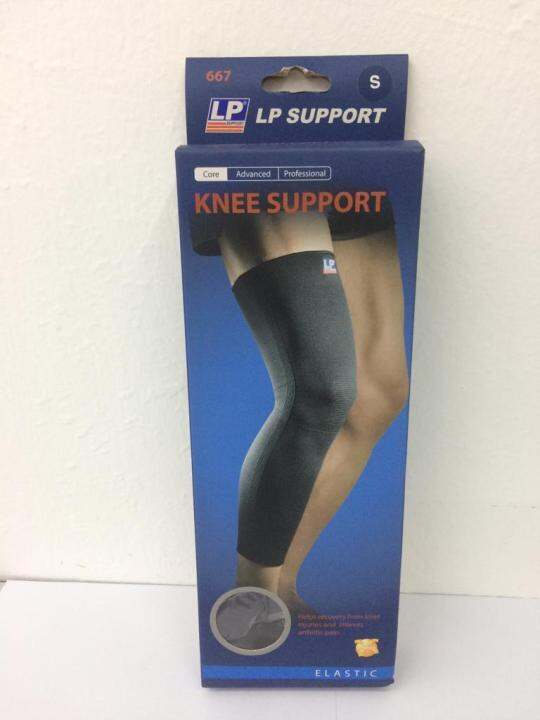 LP KNEE SUPPORT 667, BLACK COLOR (1'S) Lazada