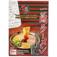 Ichiran Ramen Hakata Style Thin Straight Noodles อิจิรัน ราเมง กึ่งสำเร็จรูป ฮากาตะสไตล์ทินสเตรท 645g. (5ซอง)