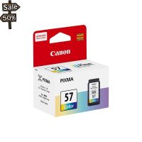 Canon หมึกอิงค์เจ็ท 3 สี CL-57 #หมึกเครื่องปริ้น hp #หมึกปริ้น   #หมึกสี   #หมึกปริ้นเตอร์  #ตลับหมึก