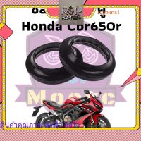 ซีล ซีน ซีลโช๊ค ซีลโช๊คหน้า ชีลกันฝุ่น1 คู่ สำหรับ Honda Cbr650r cb650r 2019-2022 rcpps1