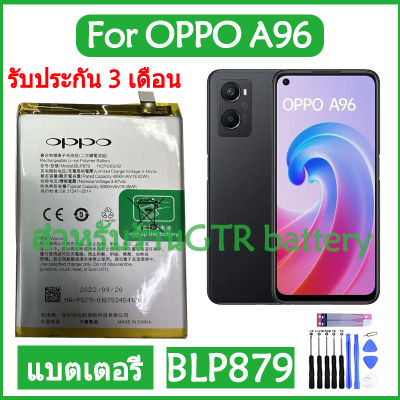 แบตเตอรี่ แท้ OPPO A96 battery แบต BLP879 5000mAh รับประกัน 3 เดือน