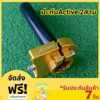 ปะกับActiive Active ปะกับ ประกับ ปะกับแต่ง ประกับแต่ง ประกับเร่ง ประกับคันเร่ง ปะกับคันเร่งแต่ง ปะกับเร่ง ปะกับคันเร่ง ประกับคันเร่งแต่ง