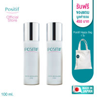 POSITIF Phyto Revitalizing Lotion 2ขวด