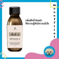 หัวน้ำหอม A&amp;Y กลิ่น เซ็กซี มี ขนาด 30ml