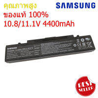 แบตเตอรี่ Samsung R468 R428 RF710 R429 R465 R466 R467 NP-RC508 RC520 NP300 NP350 E251 RV509 RV510 RV511 AA-PB9NC6B ของแท้ 100%