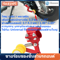 [I Glasses Store]Motorcycle Motorcycle Chain Tensioner Adjuster Chain ปรับตัวปรับความตึงโซ่ Bolt บน Roller อุปกรณ์สำหรับแต่งรถมอเตอร์ไซค์เครื่องมือเอนกประสงค์สีแดง