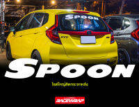 สติกเกอร์ติดรถยนต์ "spoon" ไซต์ใหญ่ ติดกระจกหลัง ขนาดเทียบแท้ ติดฮอนด้าได้ทุกรุ่น