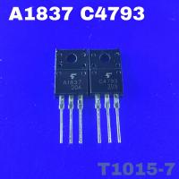 1pcs Transistor C4793 A1837 แท้ 2SC4793 2SA1837 อะไหล่ ของแท้ DIY electronic