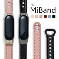 กำไลข้อมือหนังสตรีหรูหราสำหรับนาฬิกา Mi Band 5 6เรือนโลหะที่หรูหราสำหรับ Miband6 Xiaomi Miband5