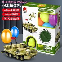 ✎☌ Pete Wallace Children cool twisted egg machine blocks disassembling fit truck plane dinosaur intelligence blocks blind box diy toys