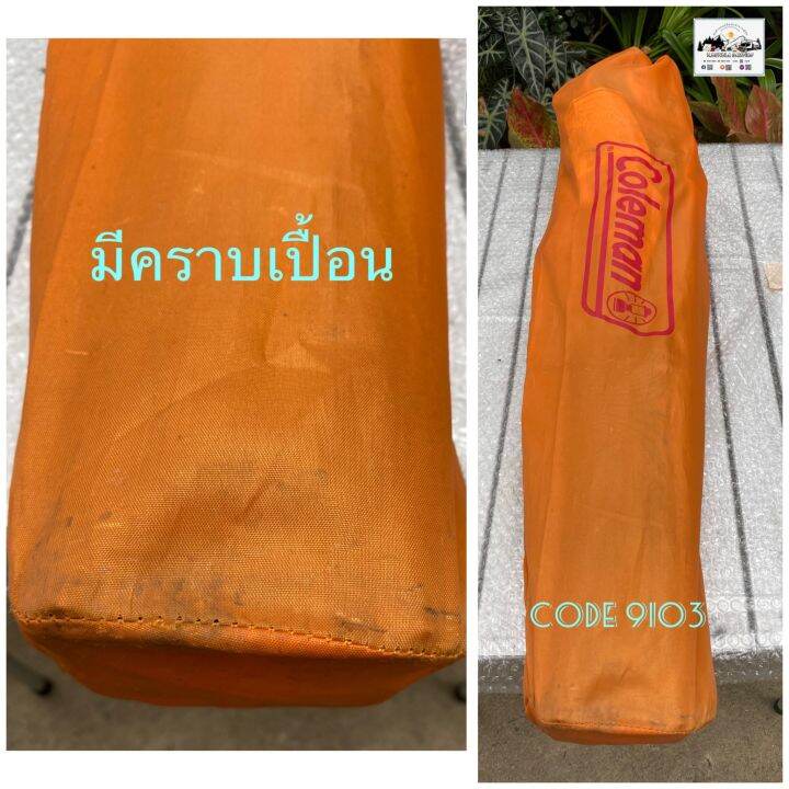 สินค้าพร้อมส่ง-เก้าอี้แคมป์ปิ้ง-เก้าอี้สนาม-coleman-armchair-orange-รุ่น-200013099