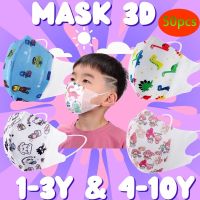 50pcs Kid Baby Cartoon Color Pricess Boy 10pcs/pack beauty mask printed flower cartoon