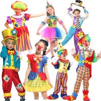 【CC】 Clown Set Kids Performance Costume for Boys and Strange up