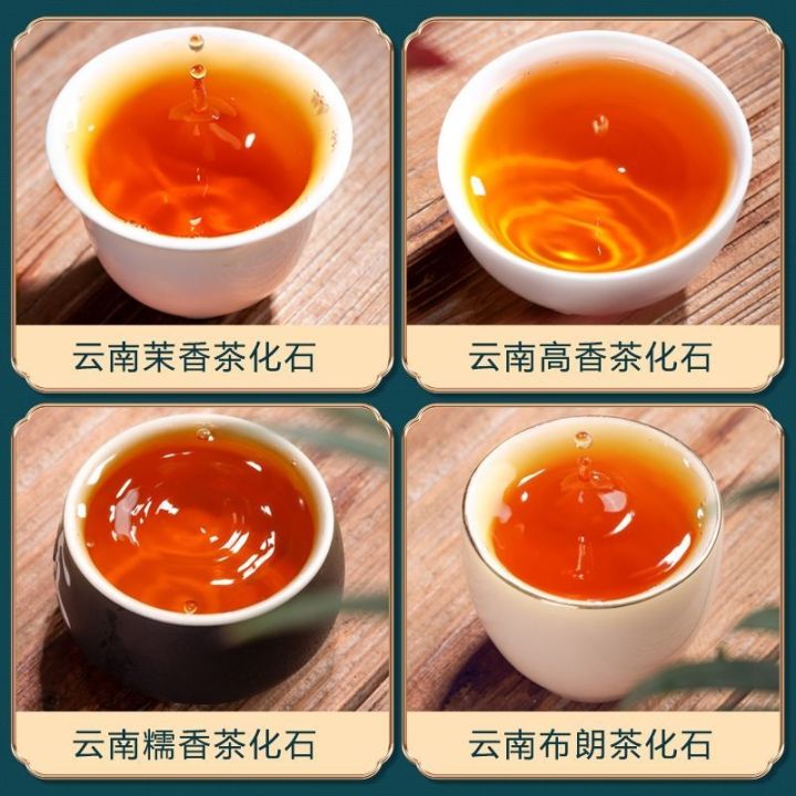 four-major-broken-puer-tea-yunnan-cooked-loose-fossil-glutinous-rice-classic-combination-pack-500g