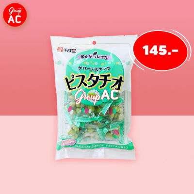 (EXP:04/24)Sennarido Green Snack Japan Pistachios ถั่วพิสตาชิโอ้ญี่ปุ่น รสดั้งเดิม ขนมนำเข้า ขนมญี่ปุ่น ขนาด 90 กรัม