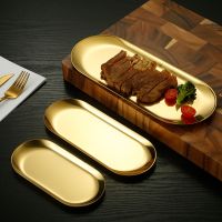 【YF】 Metal Tray Plate Oval Fruit  Dessert Steak Dish Rectangular Snack Jewelry Storage