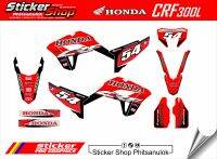 ็้สติ๊กเกอร์ติดรถ HONDA วิบาก เอ็นดูโร่ รุ่น CRF 300L/ No.29