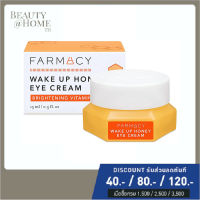 *พร้อมส่ง* FARMACY Wake Up Honey Eye Cream 15ml