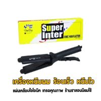 พร้อมส่ง✅ Super V รุ่น SU 186 แท้ๆๆๆๆ100% ร้านเสริมสวยนิยมมากๆๆๆ